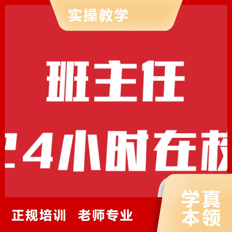 藝考文化課培訓(xùn)-藝考生面試現(xiàn)場技巧專業(yè)齊全