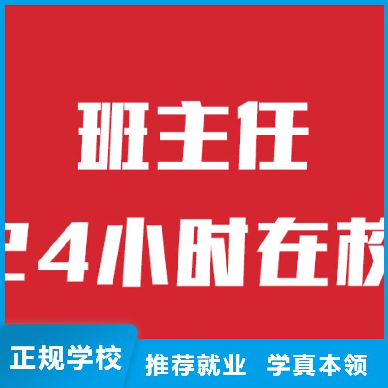 藝考文化課培訓_高考全日制培訓班師資力量強