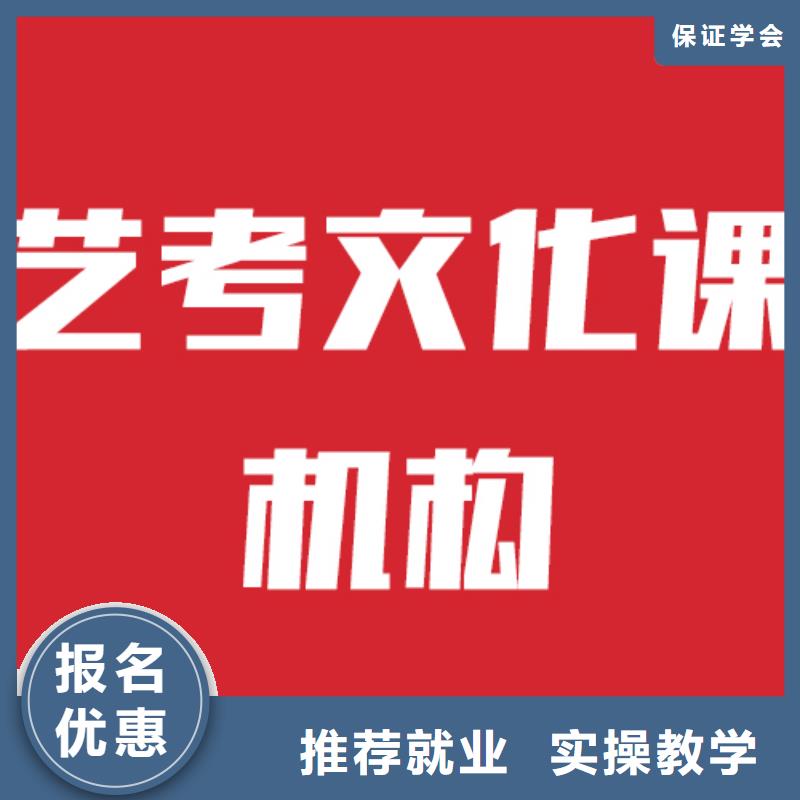 艺考生文化课补习班收费大概多少钱？