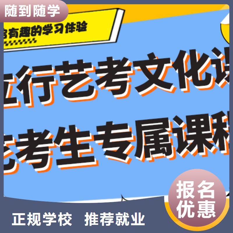 艺考文化课集训学校报考限制