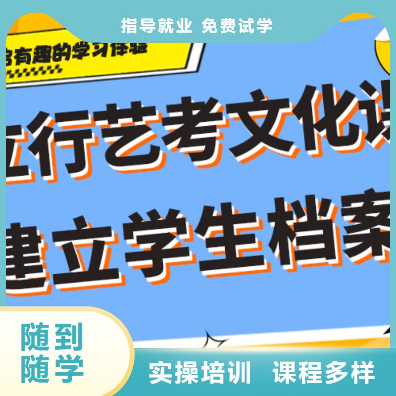 藝考文化課集訓(xùn)學(xué)校學(xué)費(fèi)是多少錢