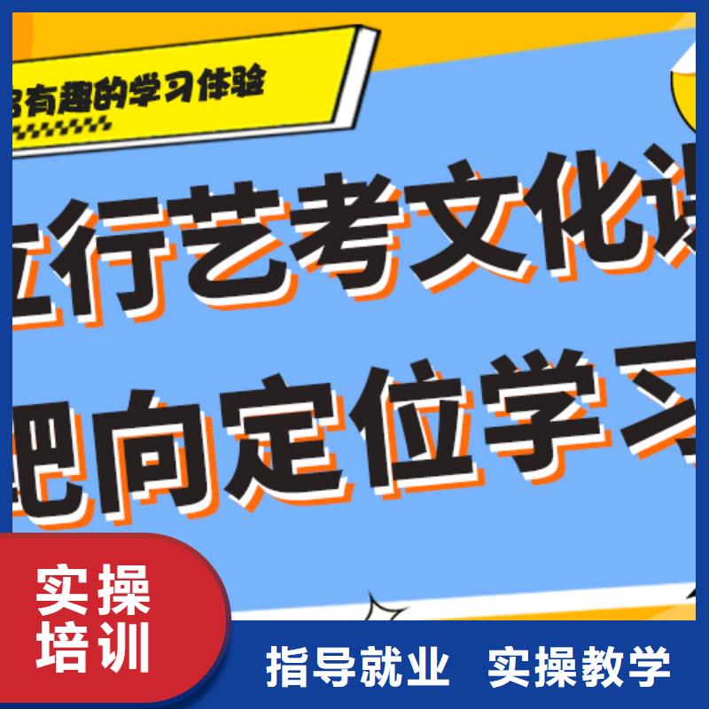 【藝考生文化課_高考沖刺全年制就業(yè)前景好】
