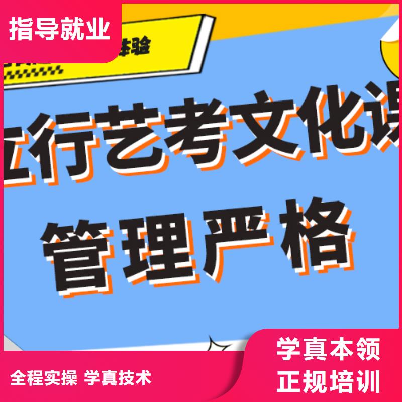 藝考生文化課培訓班靠譜嗎？