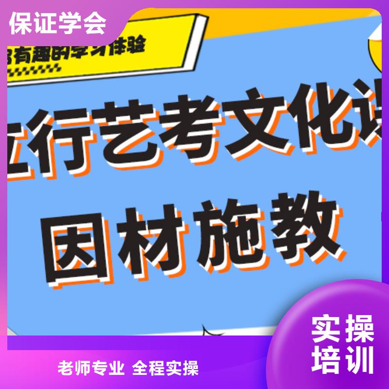 藝考生文化課高考補習學校報名優惠