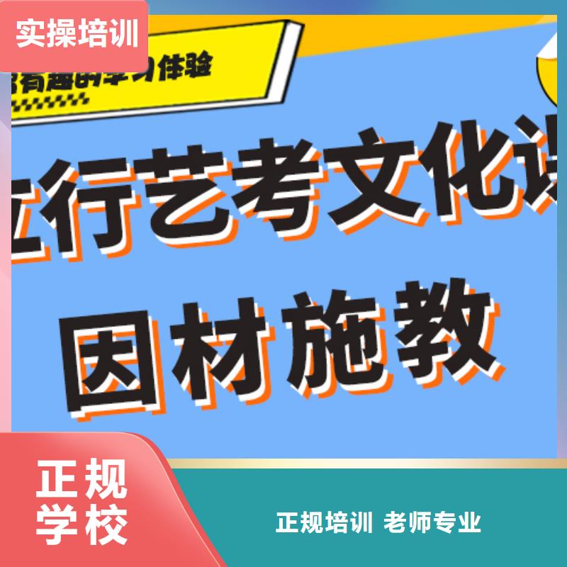 艺考生文化课补习班哪家信誉好？