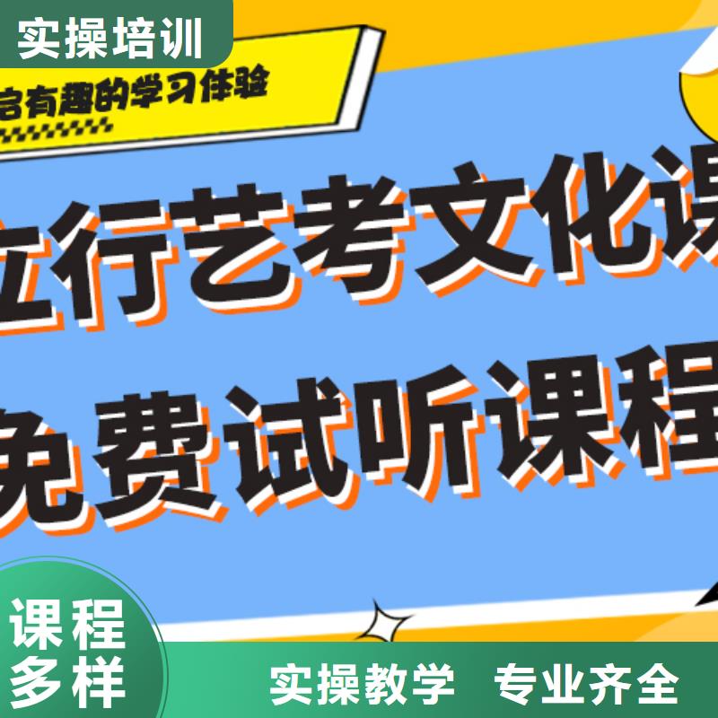 藝考生文化課藝術學校就業前景好