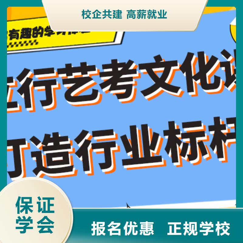 藝考生文化課高考復讀周日班高薪就業(yè)