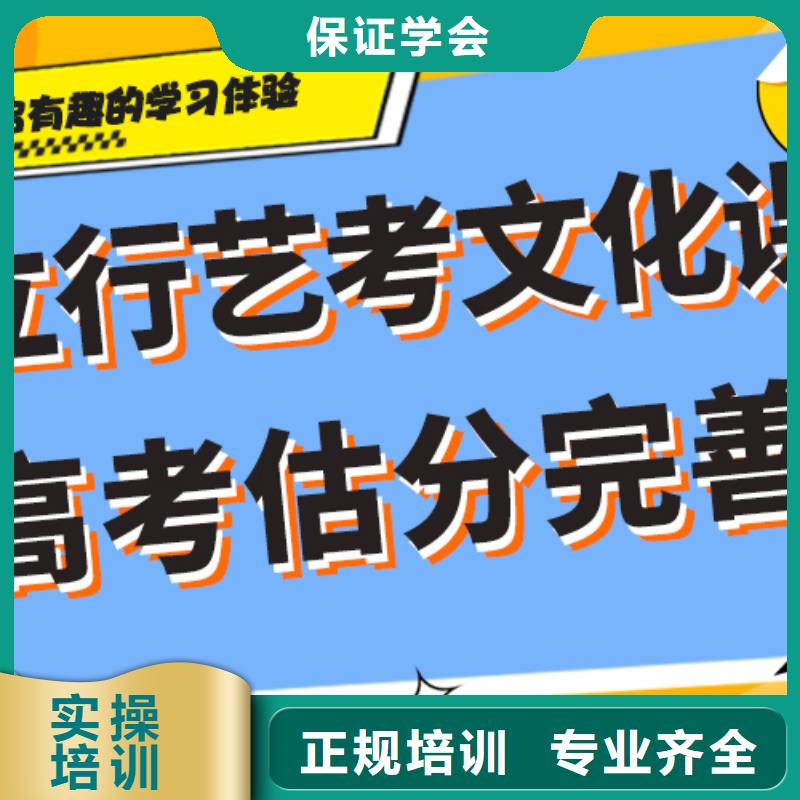 藝考文化課培訓學校報名晚不晚
