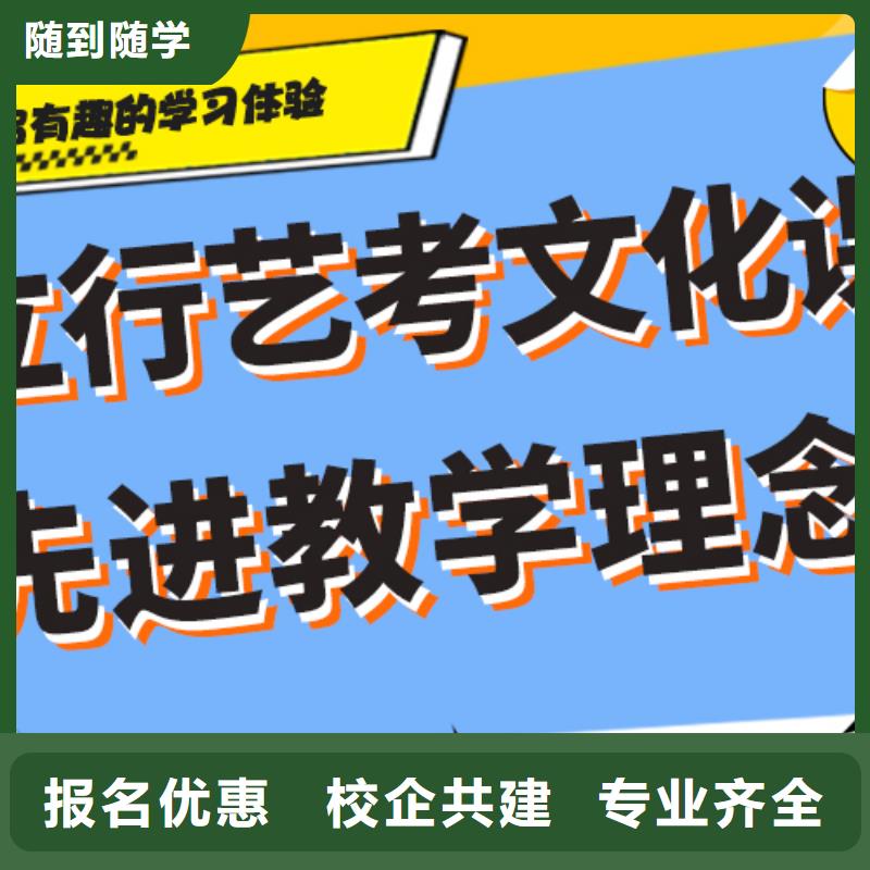 藝考生文化課藝考生一對一補習正規培訓