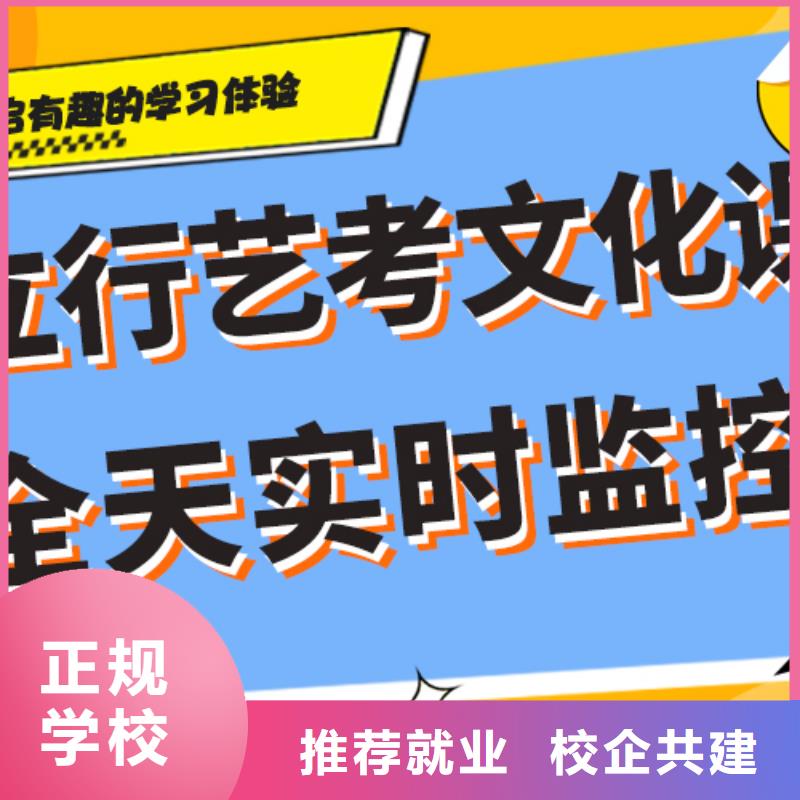 艺考文化课培训能不能选择他家呢？