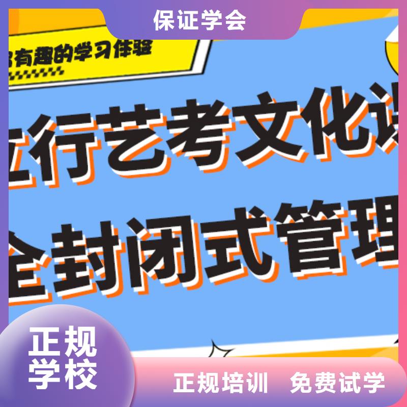 藝考生文化課高三復讀輔導課程多樣