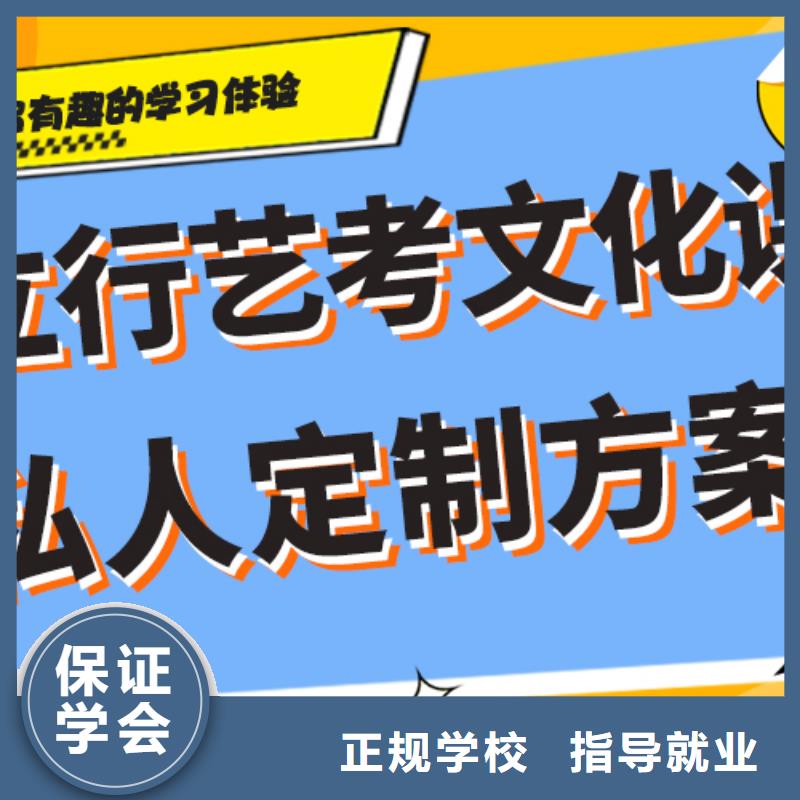 艺术生文化课培训班收费大概多少钱？