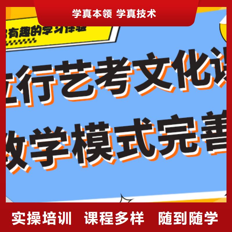 藝考生文化課,高考輔導(dǎo)就業(yè)快