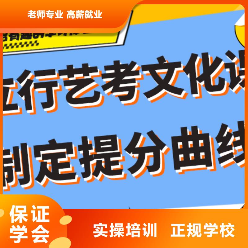 艺考文化课补习班进去困难吗？