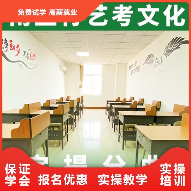 藝考生文化課,【高三復讀】指導就業