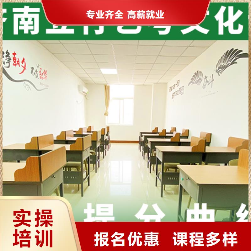 藝考生文化課藝考生一對一補習保證學會