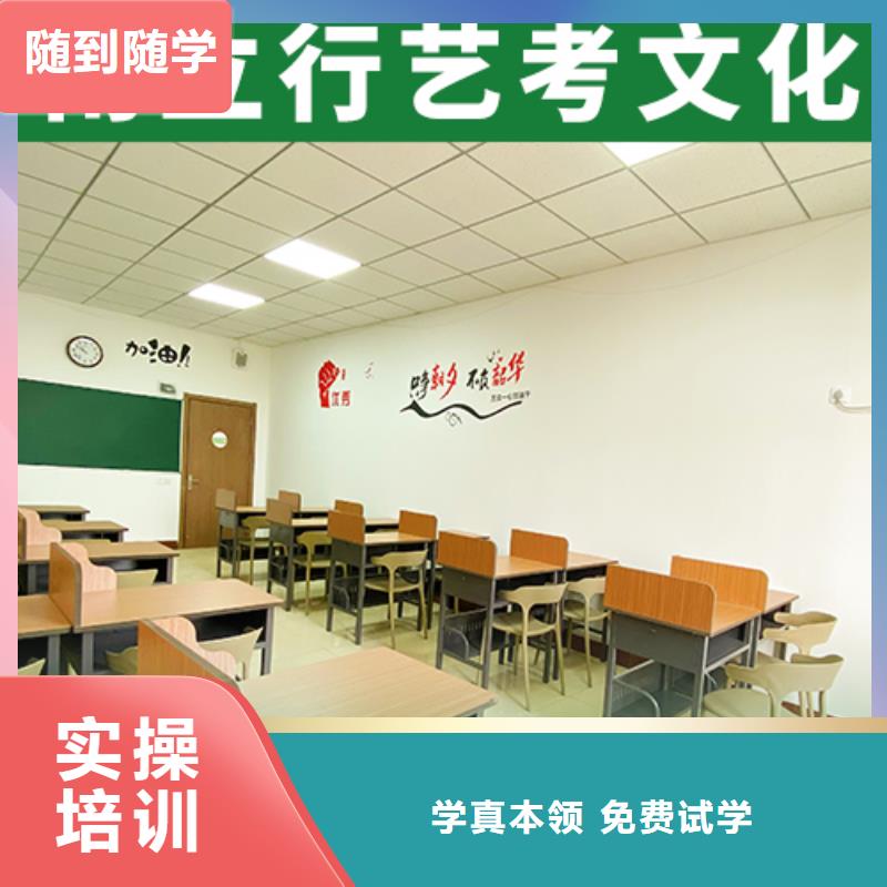 藝考生文化課,全日制高考培訓學校正規培訓