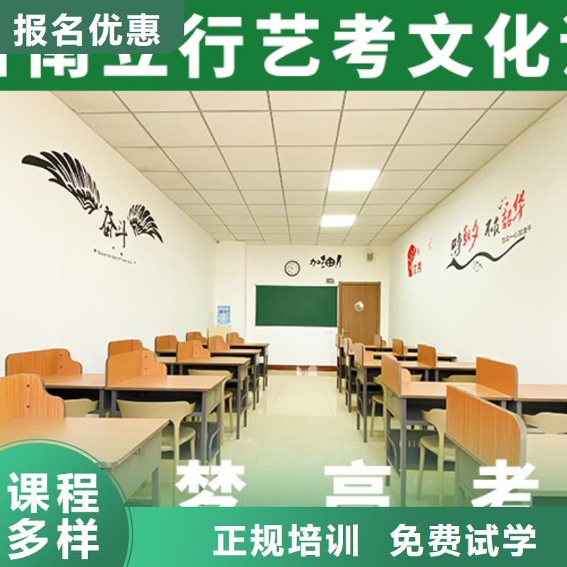 藝考生文化課藝術學校就業前景好