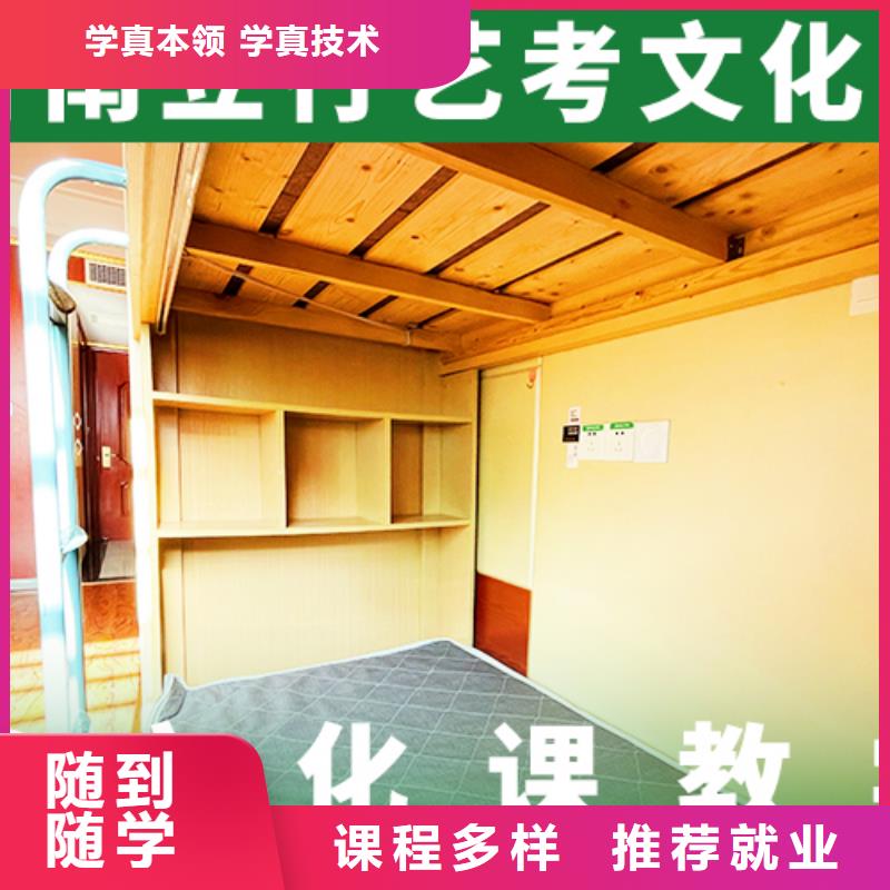 藝考生文化課,全日制高考培訓學校正規培訓