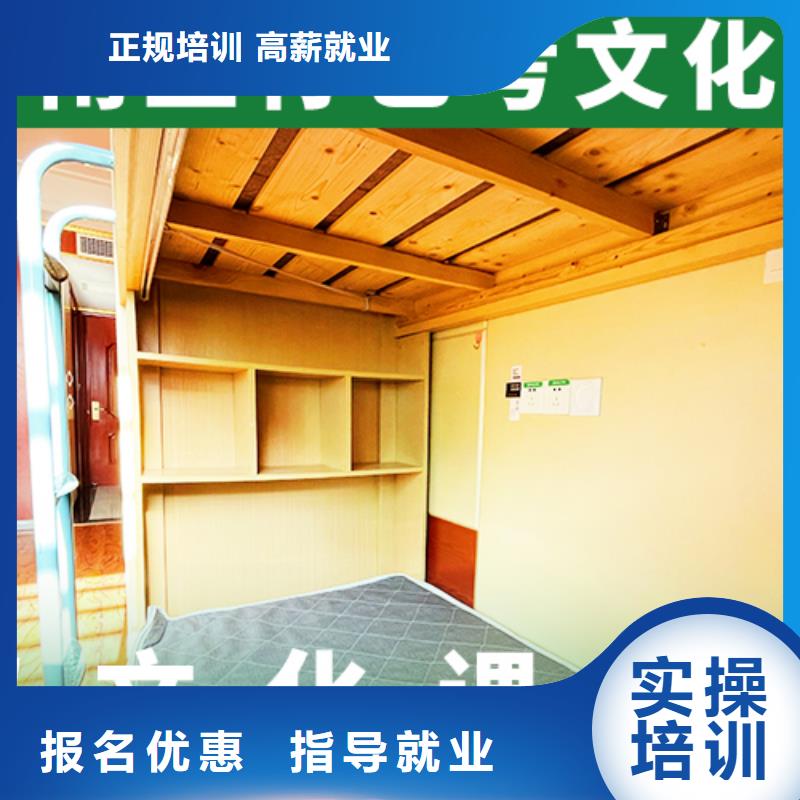 藝考生文化課藝術學校就業前景好