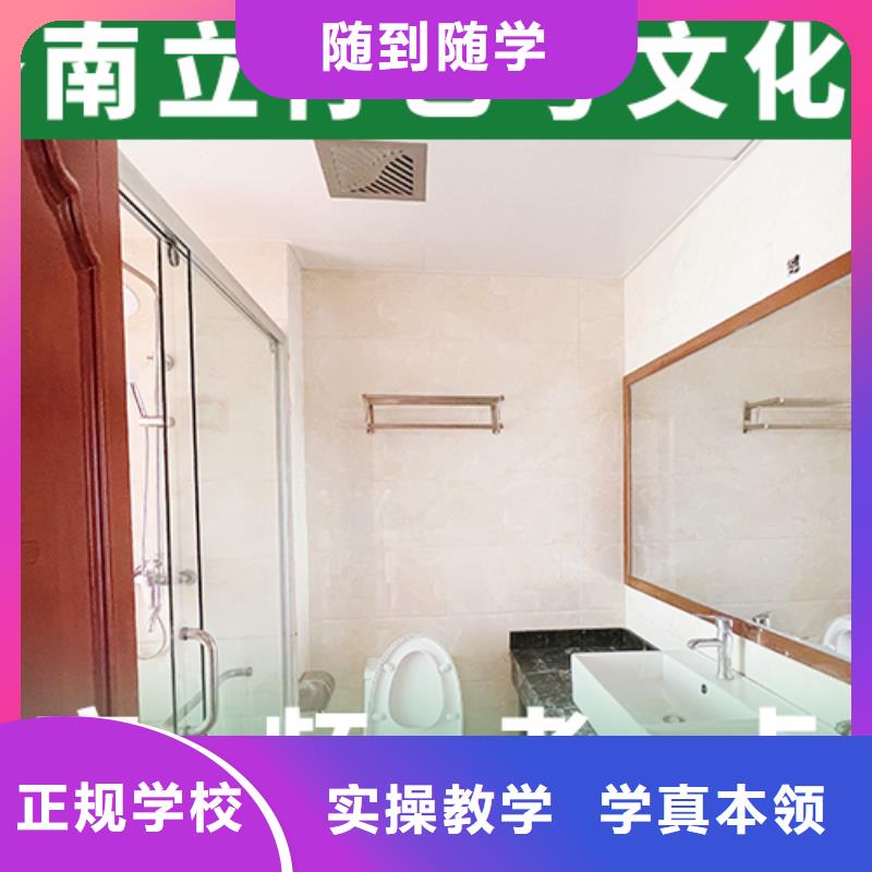藝考文化課集訓學校報考限制