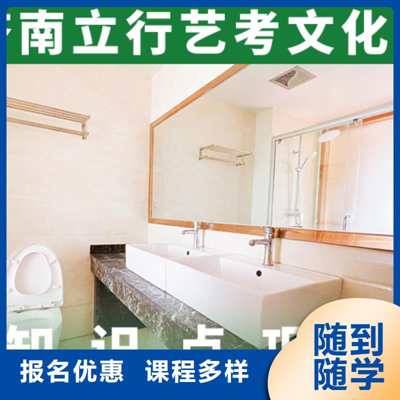 藝考生文化課高考復(fù)讀周日班保證學(xué)會