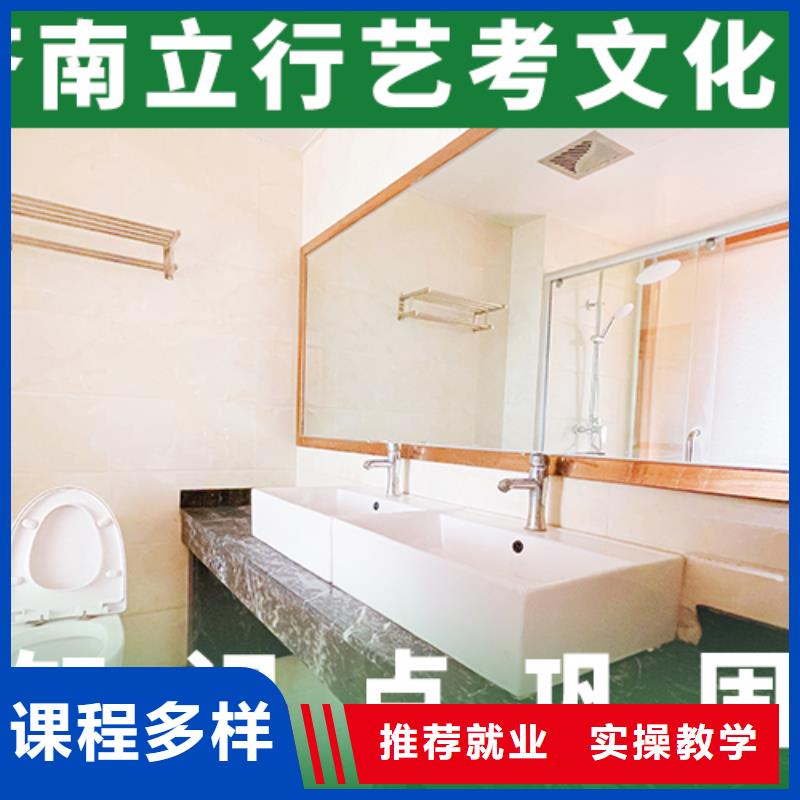 藝考生文化課高三復讀輔導課程多樣
