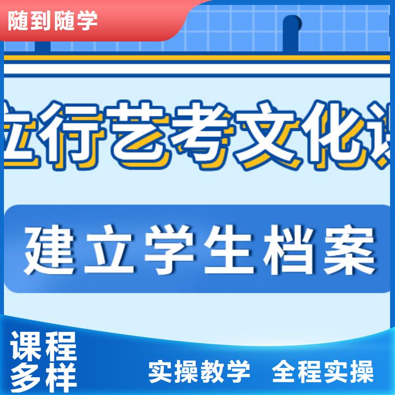 艺术生文化课补习机构哪家信誉好？