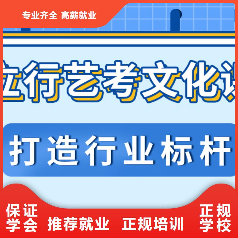 艺考文化课补习机构报名时间