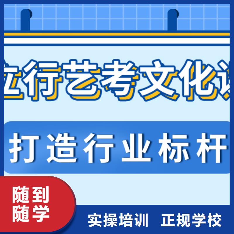 艺术生文化课培训什么时候报名