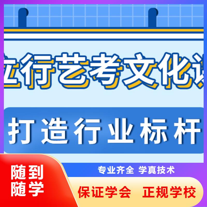 艺术生文化课补习报名时间