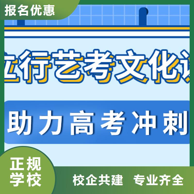 艺考文化课补习班进去困难吗？