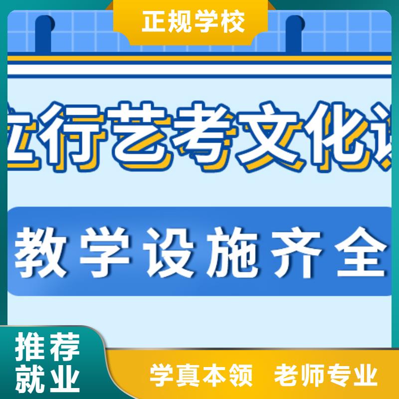 艺考文化课集训学校报考限制