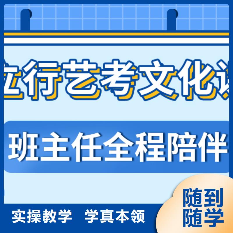 藝考文化課集訓機構利與弊
