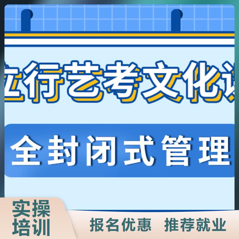 艺考生文化课补习机构有没有靠谱的亲人给推荐一下的