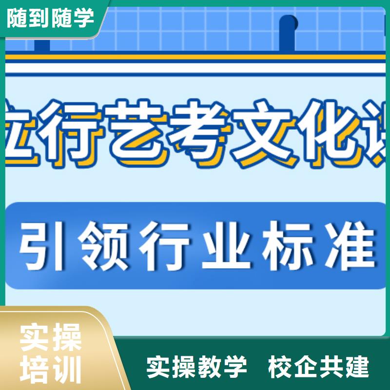 艺术生文化课补习报名时间