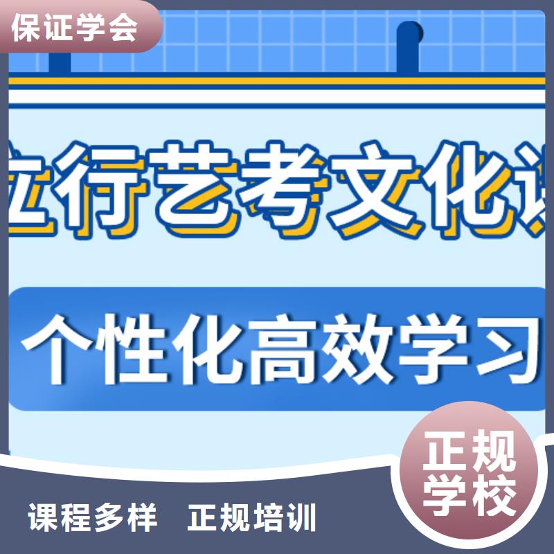 艺术生文化课补习机构哪家信誉好？