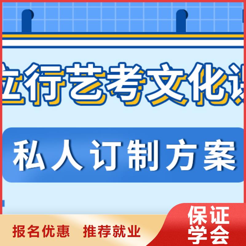 藝考文化課集訓(xùn)學(xué)校學(xué)費(fèi)是多少錢