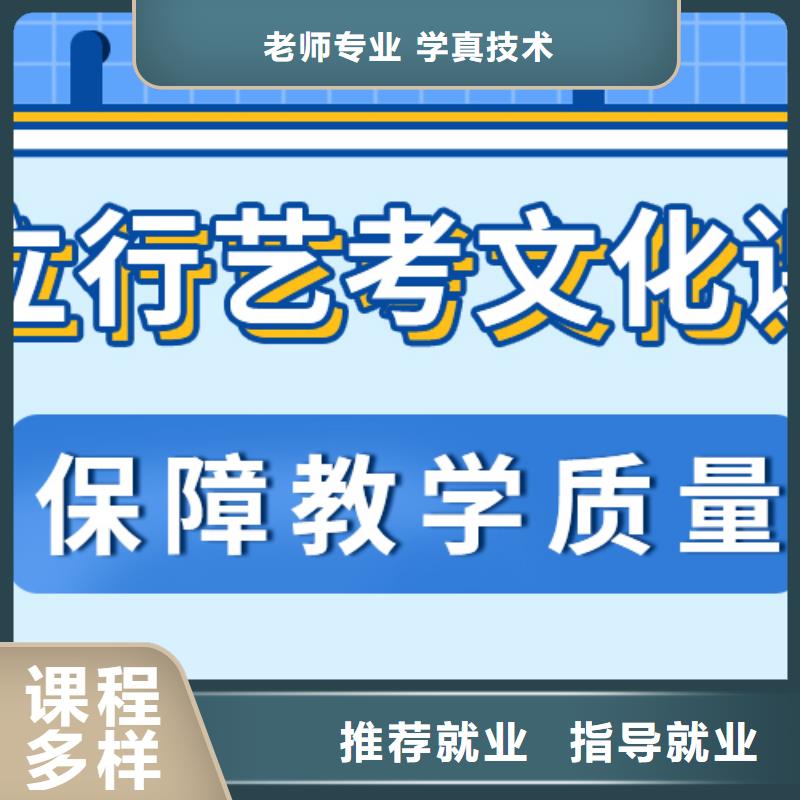 藝考生文化課-高考輔導高薪就業