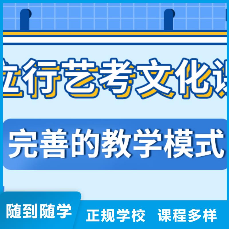 藝術生文化課輔導學校環境怎么樣？