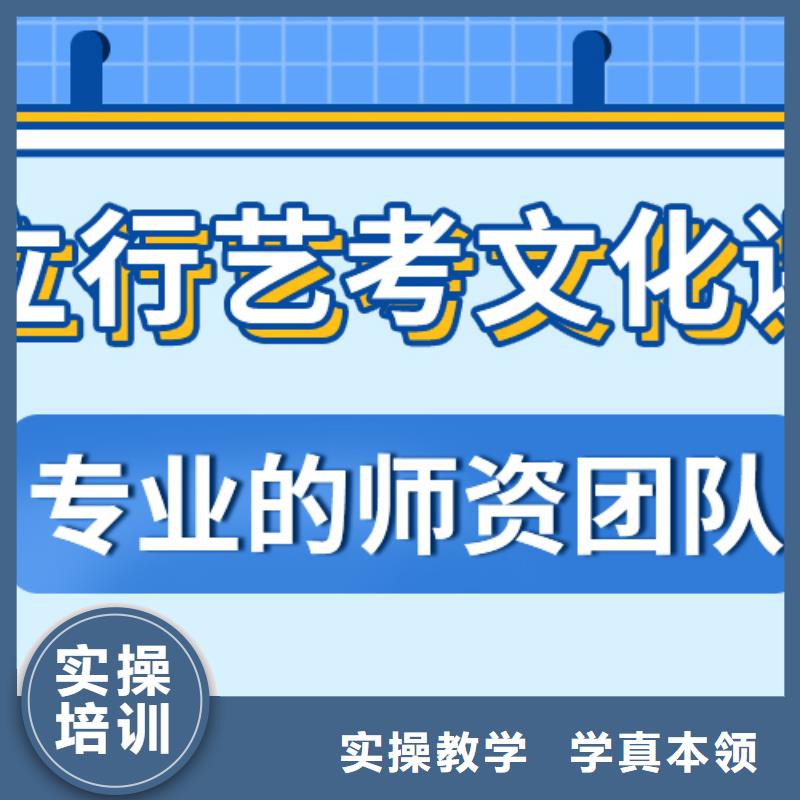 藝考生文化課高考復讀周日班高薪就業(yè)