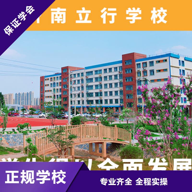 高考復讀機構(gòu)藝術(shù)專業(yè)日常訓練技能+學歷