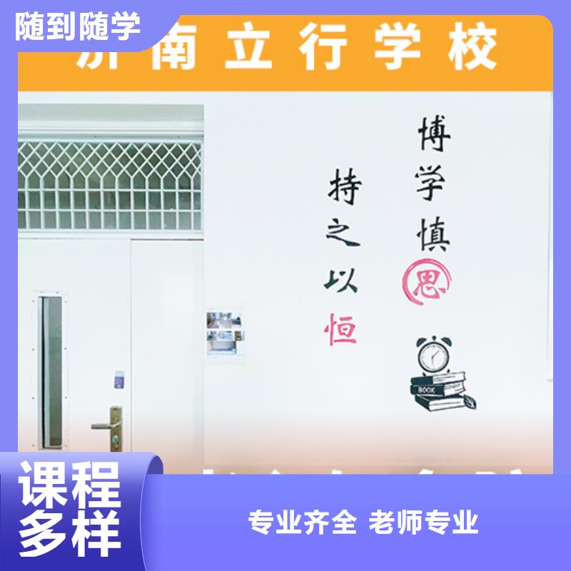 【高考復讀機構】【藝考培訓機構】手把手教學