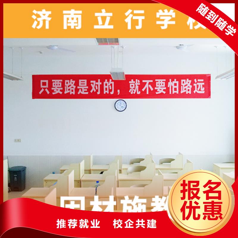 高考復讀機構_高考沖刺班報名優惠