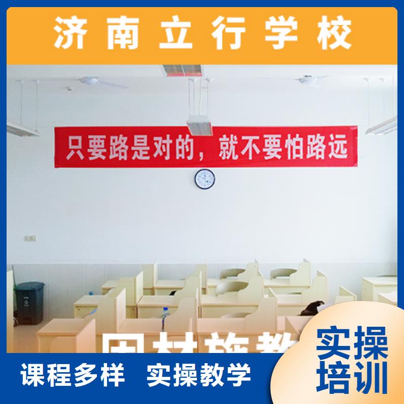 高考復讀機構高考書法培訓技能+學歷