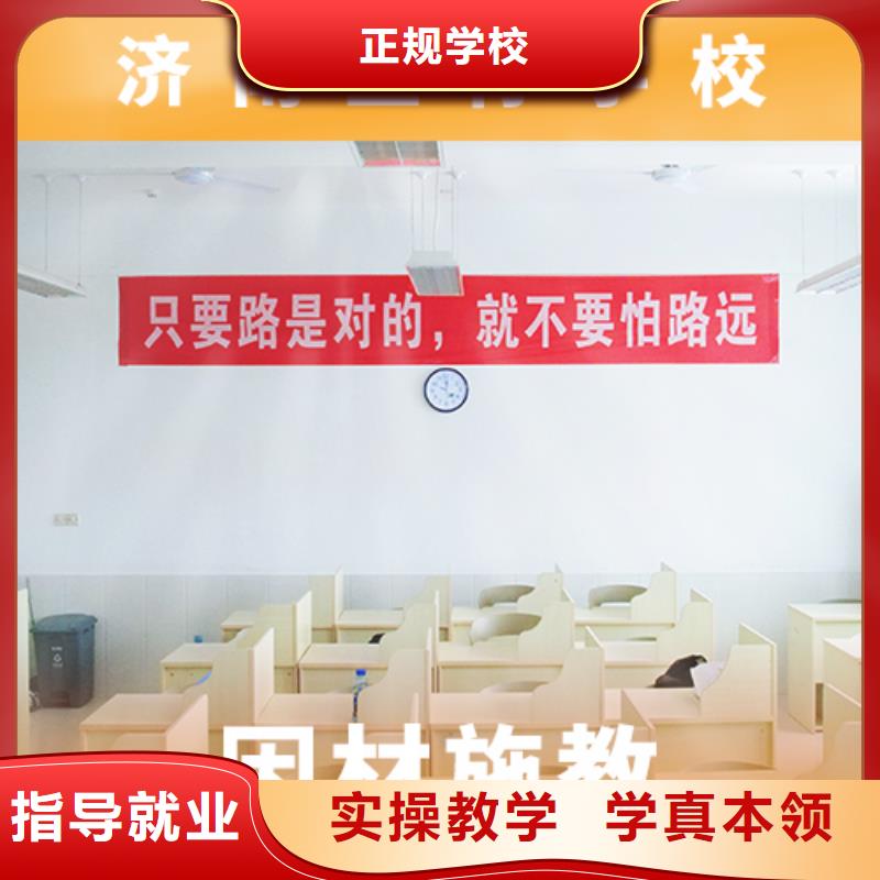 高考復讀機構【高考沖刺補習】正規學校