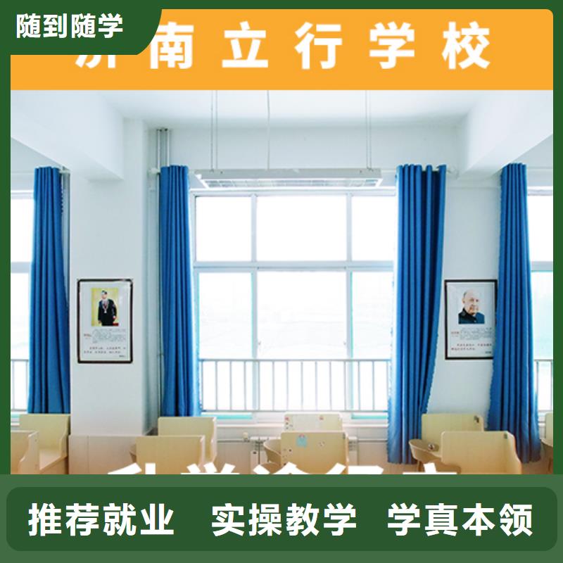 高考復讀機構藝考師資力量強