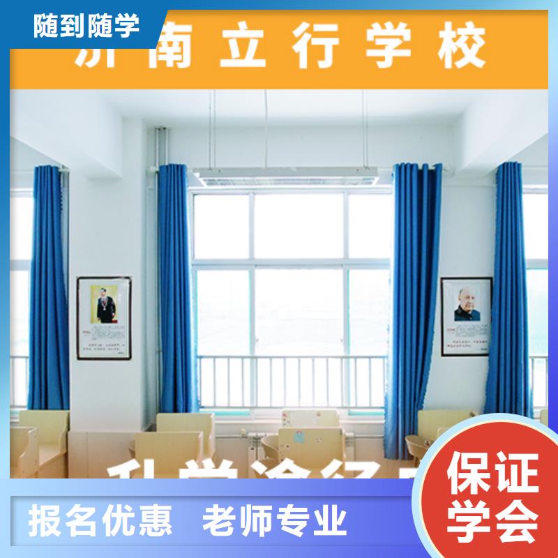 【高考復讀機構】【藝考培訓機構】手把手教學
