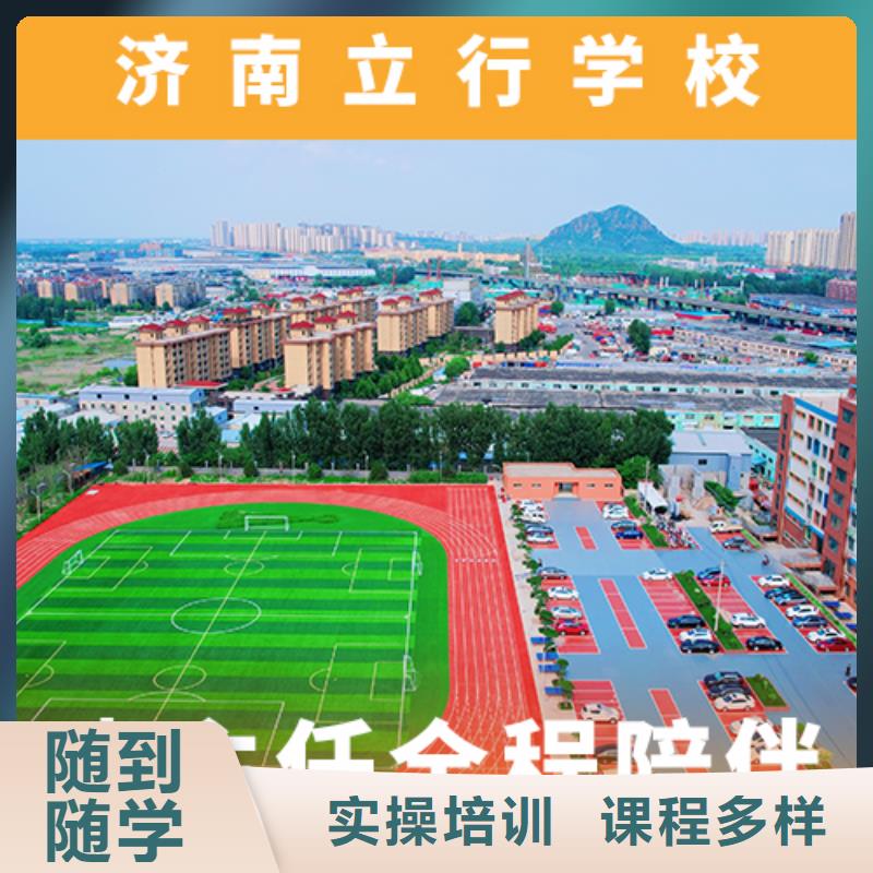 高考復讀機構-高考補習學校學真技術