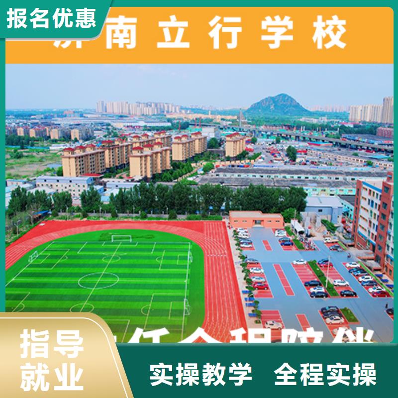 高考复读机构高考补习学校学真本领